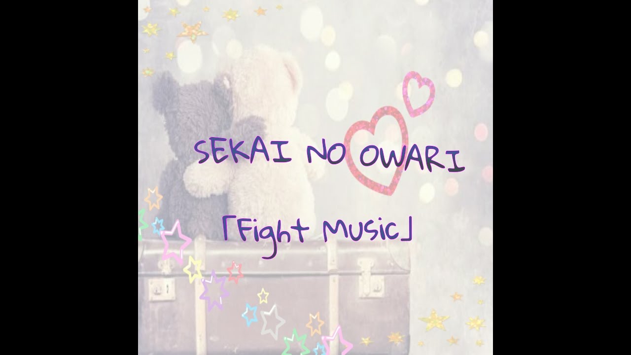 SEKAI NO OWARI ｢Fight Music｣歌ってみた