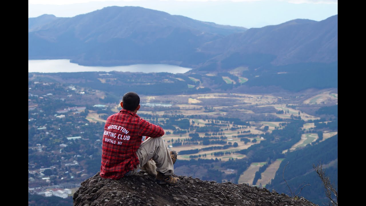 Mt Kintoki (Mt Ashigara) Northernmost Peak Hakone Caldera, Border Of Kanagawa & Shizuoka Prefectures