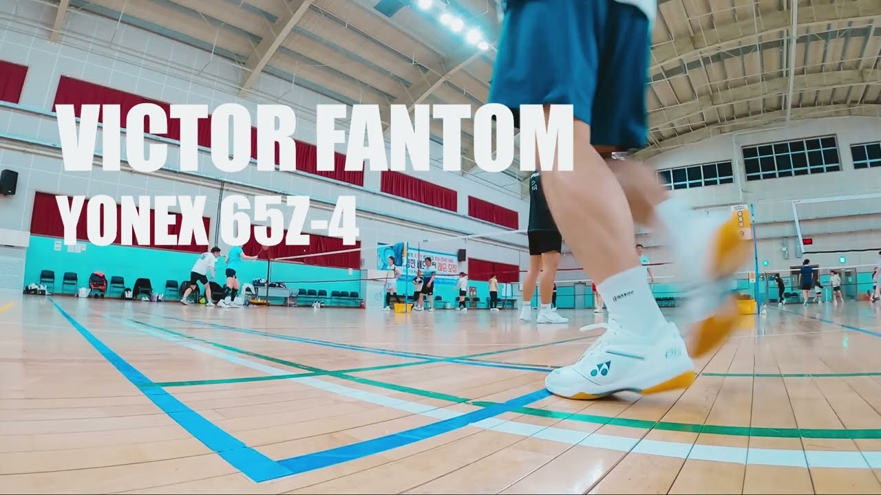 빅터 아우라스피드 팬텀 + 요넥스 65z4 와이드 시착 영상