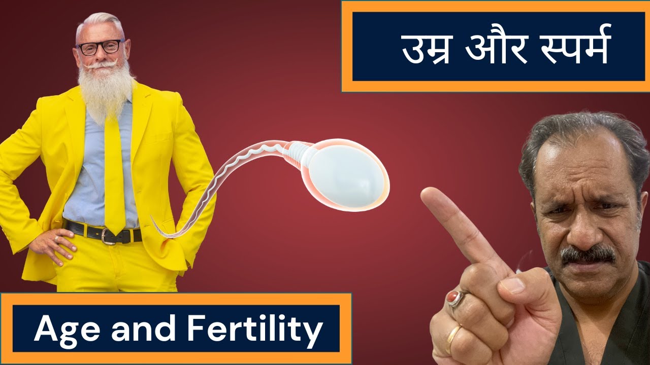 Age and Fertility|उम्र और स्पर्म|Dr. Sunil Jindal|Jindal Hospital Meerut