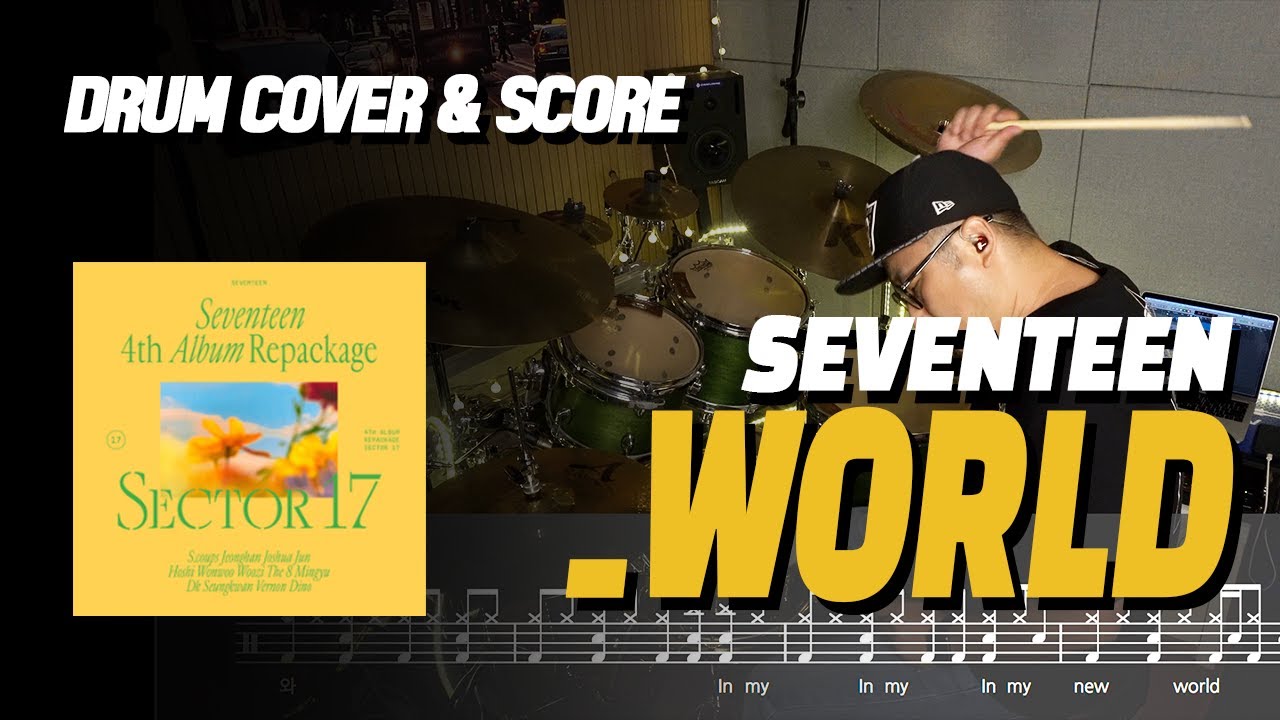 '_WORLD' | Seventeen | DRUMCOVER, SCORE | 드럼커버, 드럼악보 | 가사 lyrics