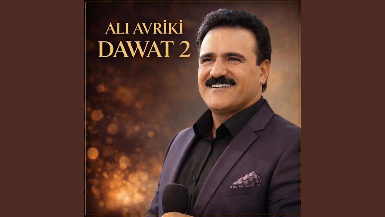 Dawat 13