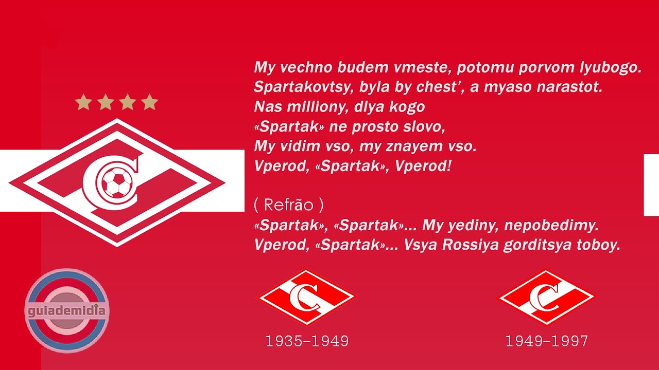Hino do Spartak Moscou ( Rússia )