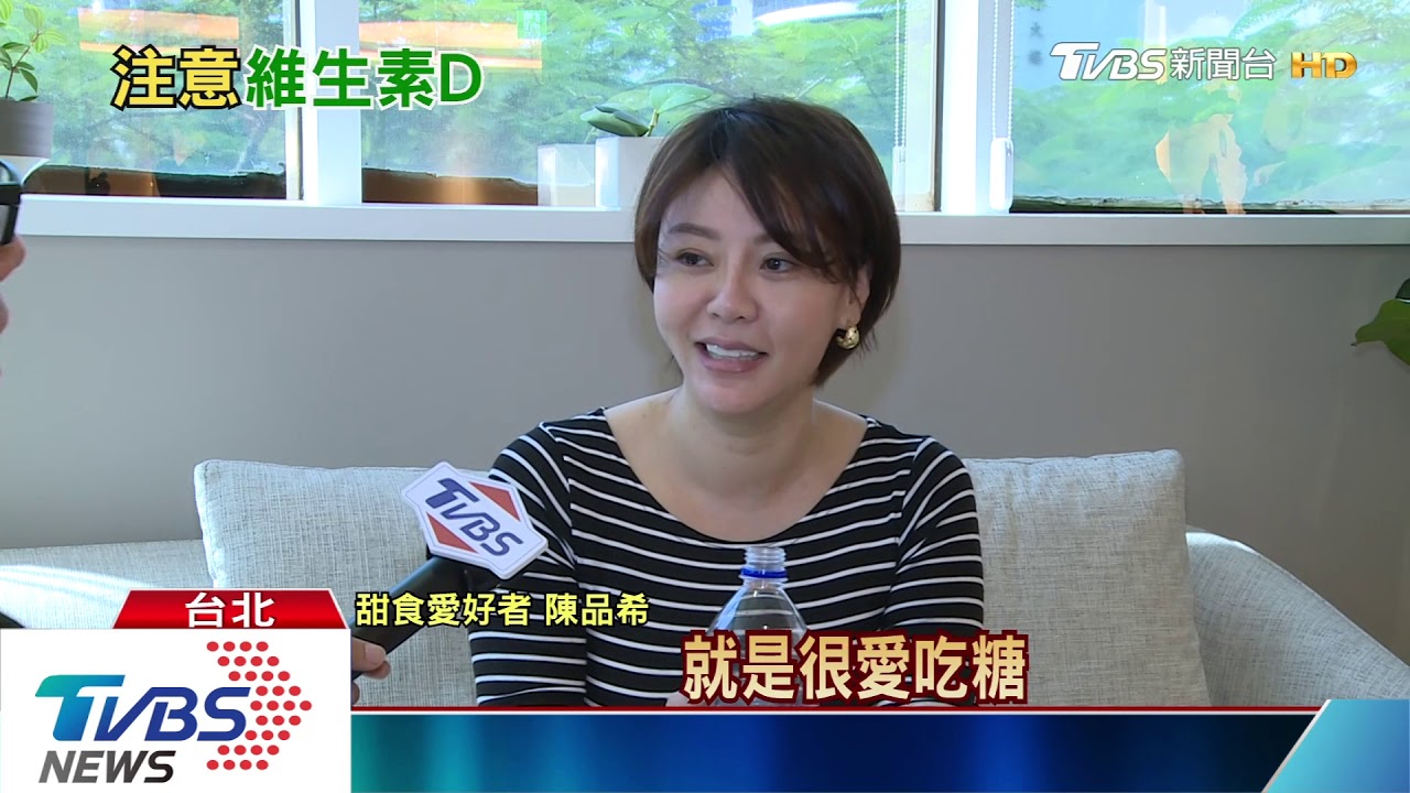 【十點不一樣】飲食西化不忌口、不運動　愛吃甜點美食　罹糖尿病風險提高