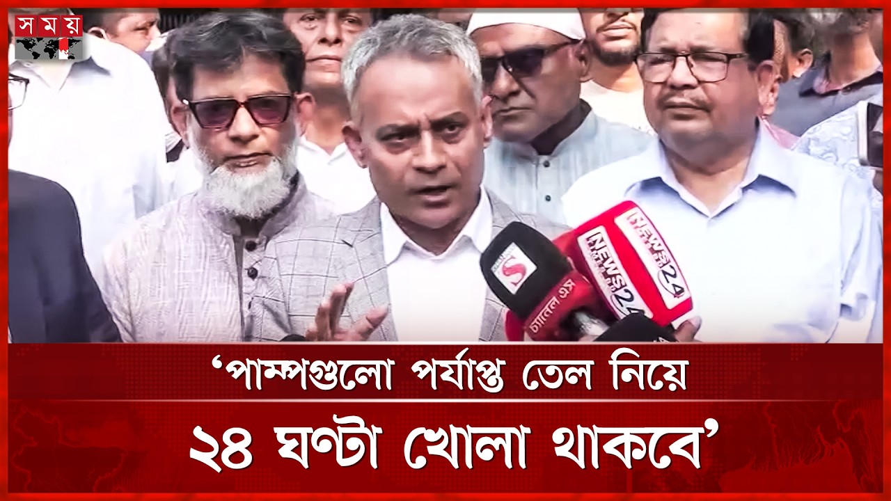 ঈদযাত্রায় বাড়তি ভাড়া নেয়ার কোনো সুযোগ নেই: সড়ক পরিবহনমন্ত্রী | Shaikh Rabiul Alam | Eid Jatra