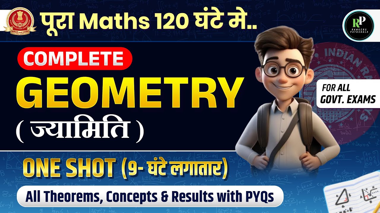 Complete Geometry (ज्यामिति) in One Class | For SSC, Railway & All Govt. Exam