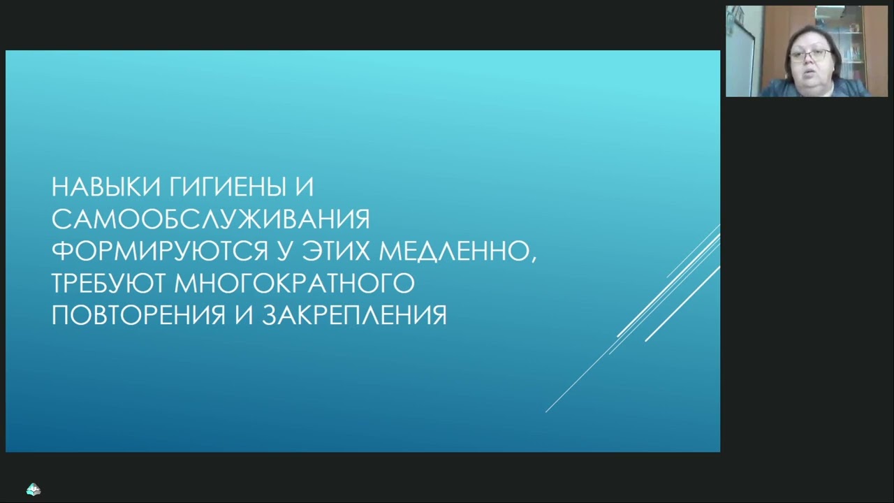 Подготовка к школе детей с РАС