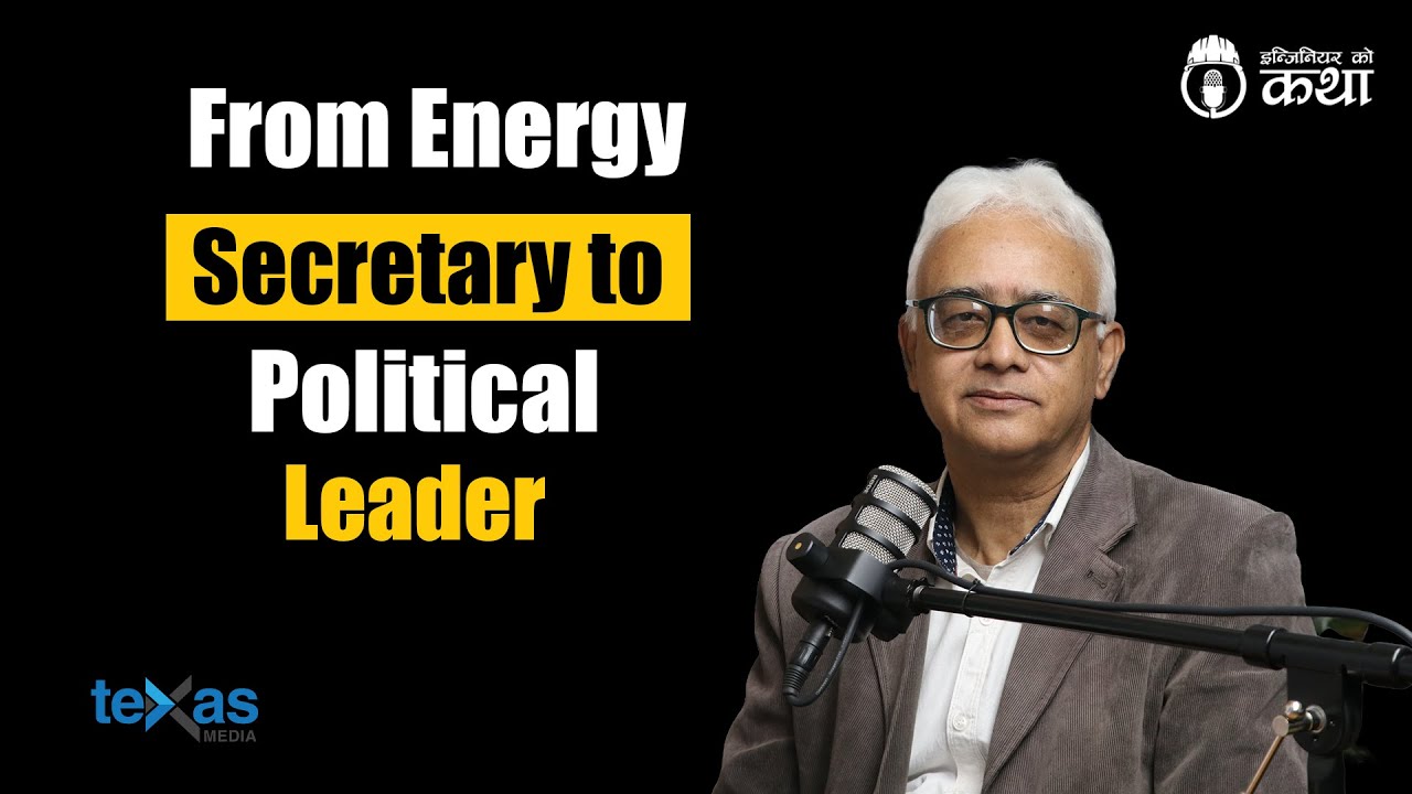 From Energy Secretary to Political Leader ft. Er. Anup Kumar Upadhyay | Engineer को कथा- 125
