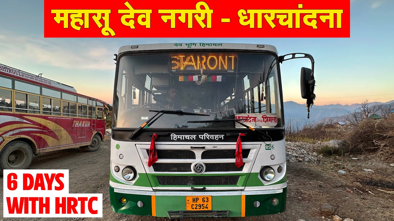 Journey to a beautiful village - CHOPAL TO DHARCHANDNA by HRTC | Part 5। Travel Guide