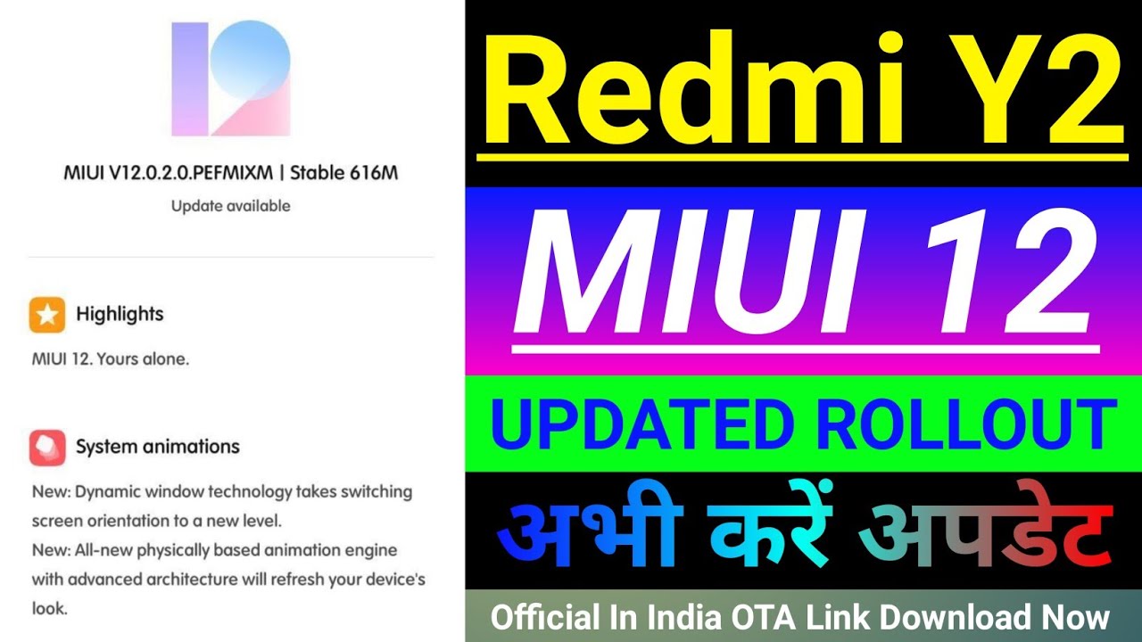 Redmi Y2 MIUI 12 India Stable Update | Redmi Y2 MIUI 12 New Update | 616MB | OTA LINK |