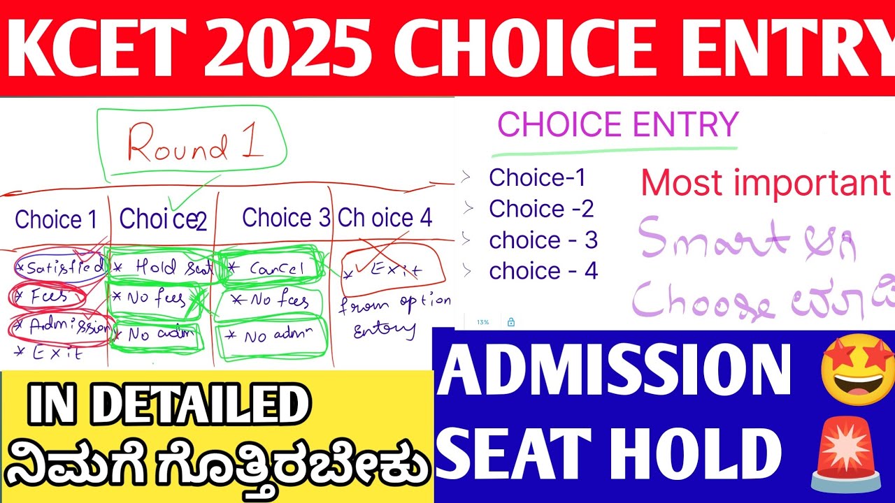 KCET Choice Entry 2025 Explained🔥 | What is Choice 1, 2, 3, 4 in KCET? | Which is useful  #KCET #KEA