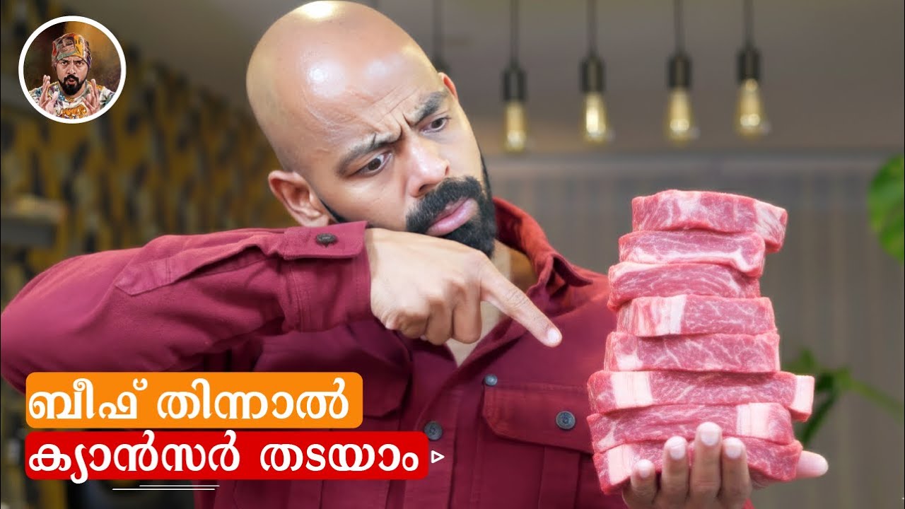 DO REALLY BEEF CAUSE CANCER? RED MEAT HELPS TO PREVENT CANCER/ WHAT STUDY SAYS