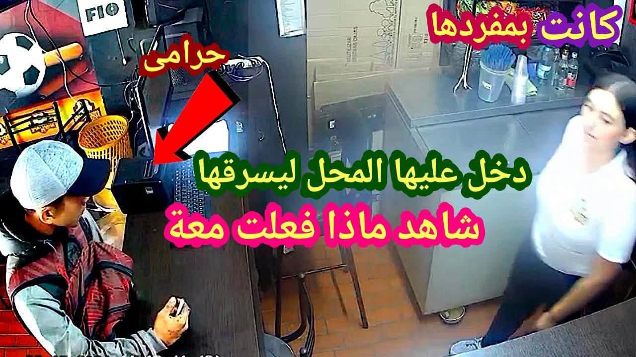 لو لم تصورها الكاميرات لما صدقها أحد 😱 كانت بمفردها حرامى دخل يسرق البنت و شاهد ماذا فعلت معة 😱 😱