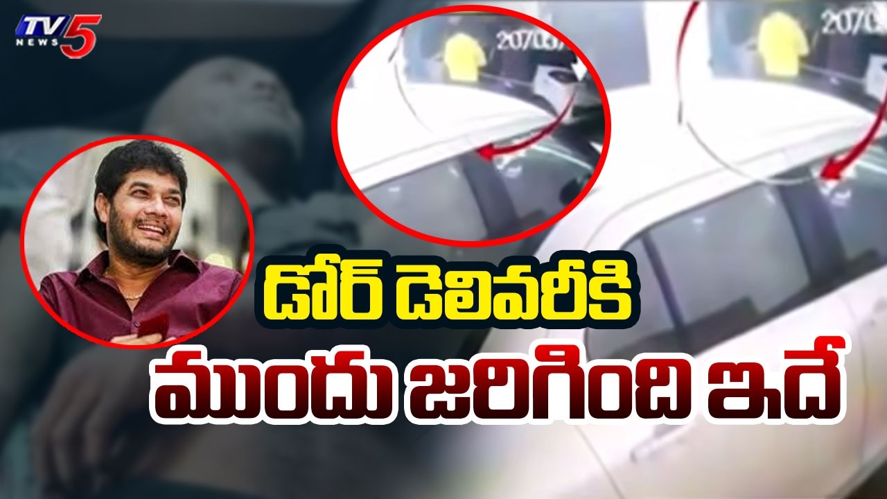 Driver Subramanian Case | YSRCP MLC Ananthababu wife Lakshmi Dhurga | AP News | TV5 News