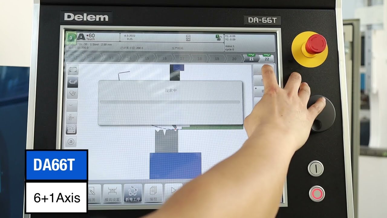 How to Sheet Pate Bend Arc by DELEM DA66T, DELEM DA66T Operation,DA66T Arc Bend