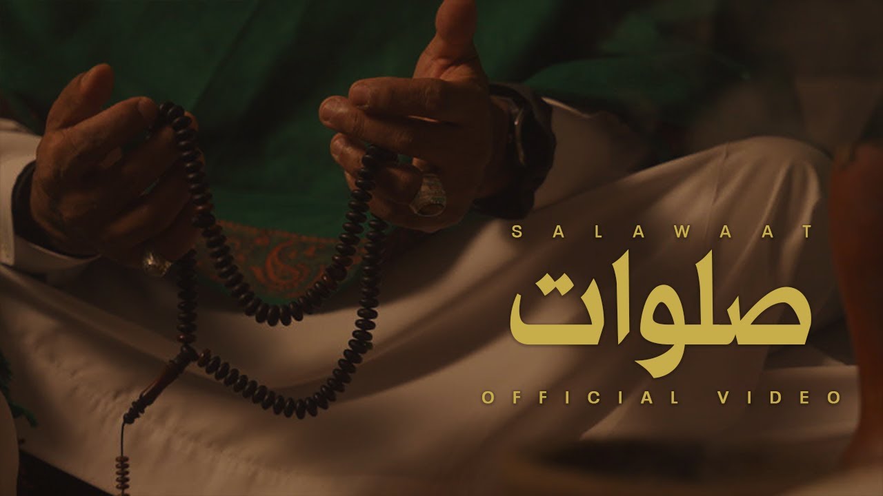 Salawaat - صلوات (Official Video)