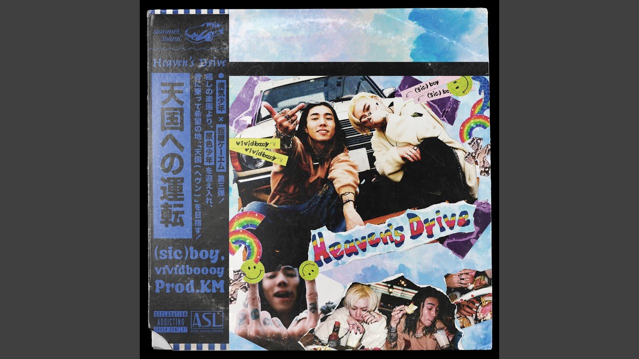 Heaven's Drive (Prod.KM)