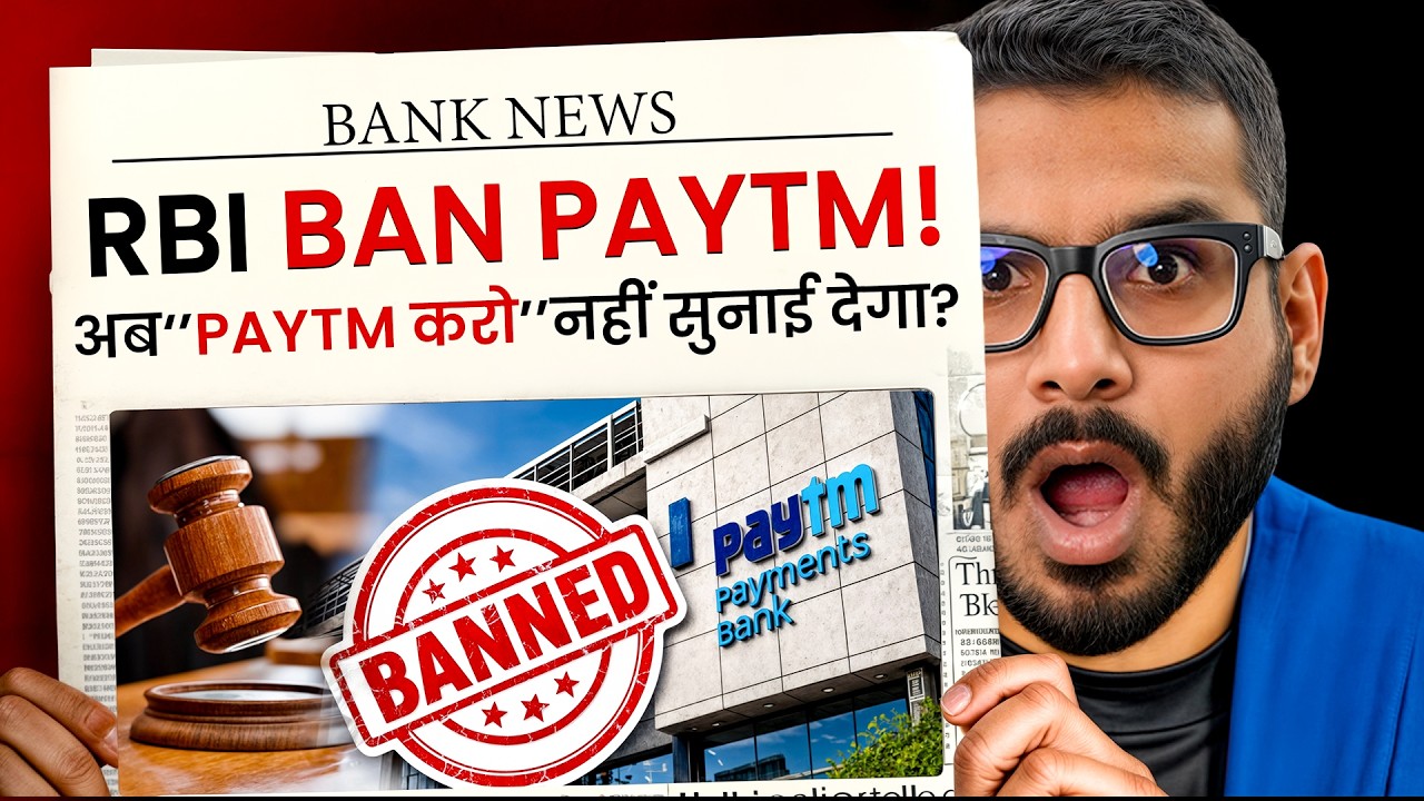 RBI Cancels Paytm Payment Bank License - Impact On Customers ?