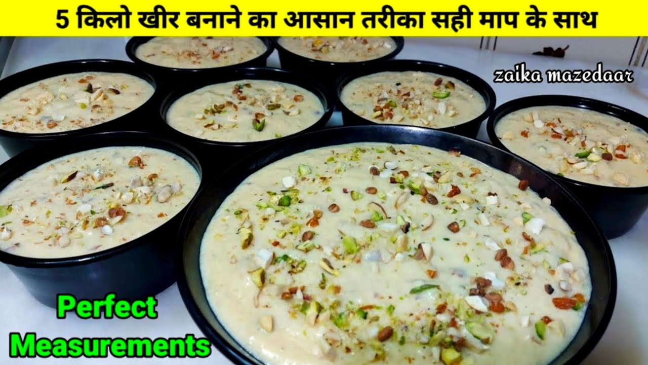 5 KG Kheer ki Recipe Perfect Measurements k Saath | Chawal ki Kheer by zaika mazedaar