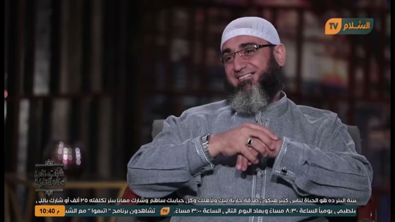 الجزء الثاني من لقاء الشيخ حامد الزيني على قناة السلام يستضيفه شيخ حلمي موسى