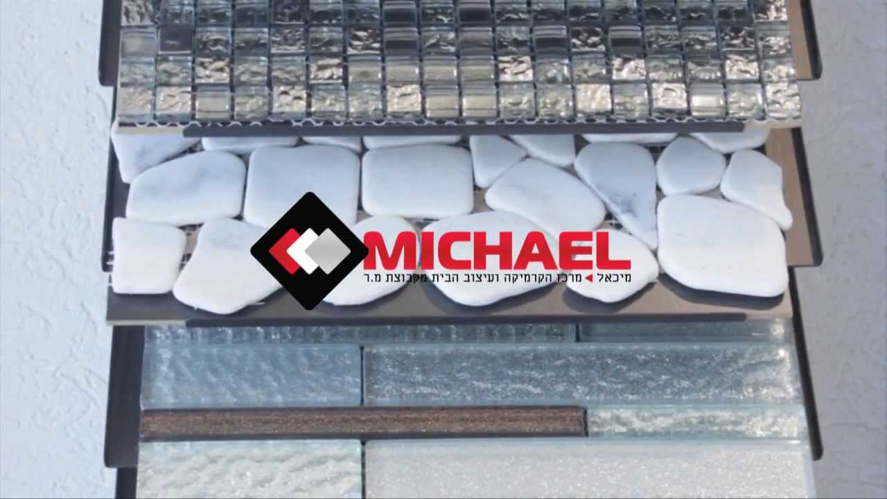 Michael Showroom
