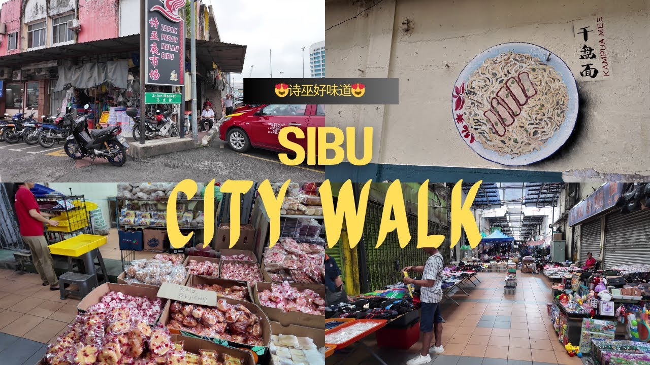 🚶‍➡️🍜 Sibu old town walk, lots of childhood memories and precious heritage🚶‍➡️🍜诗巫的游子们！！你多久没回来了？😄