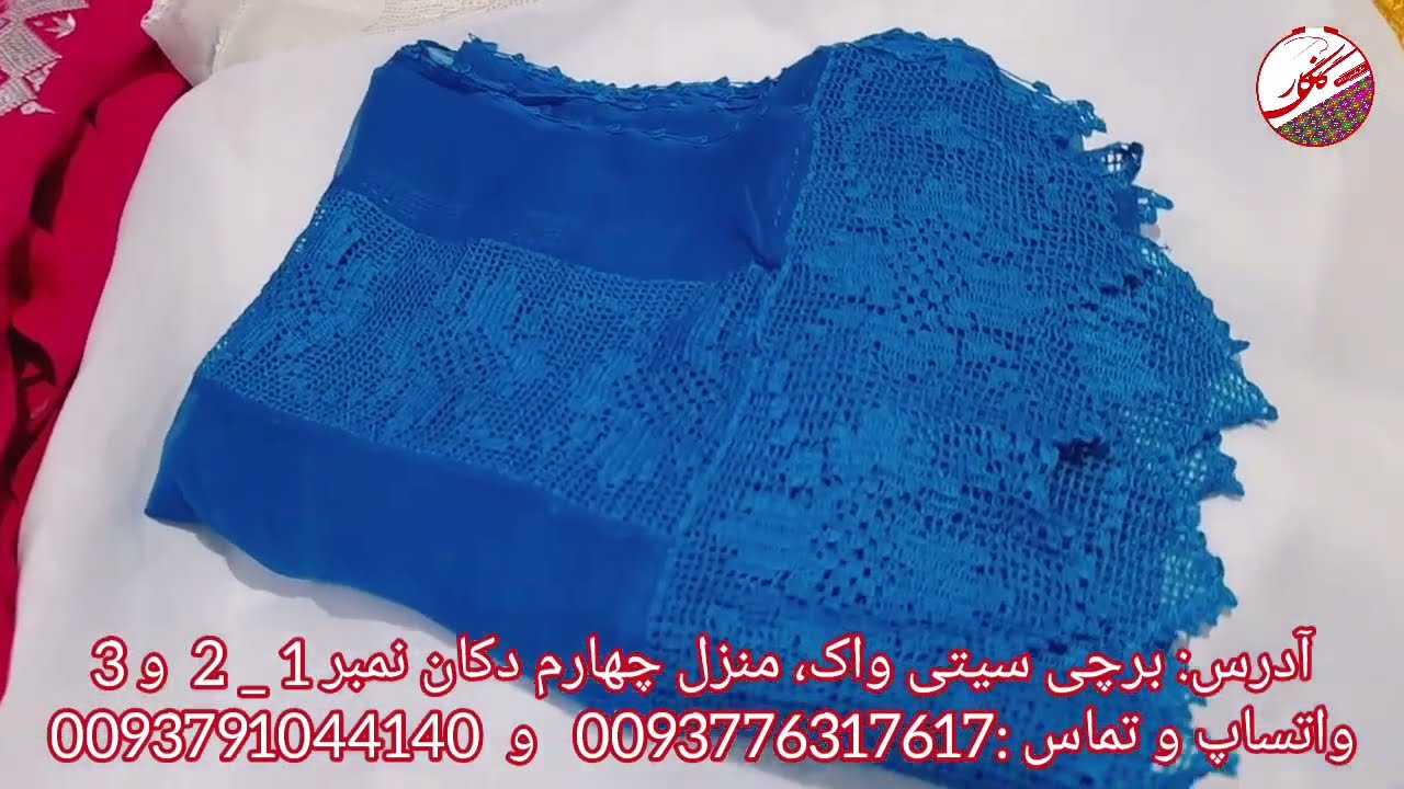 سفارشات مشتری جدید ما از انگلستان چه بود؟