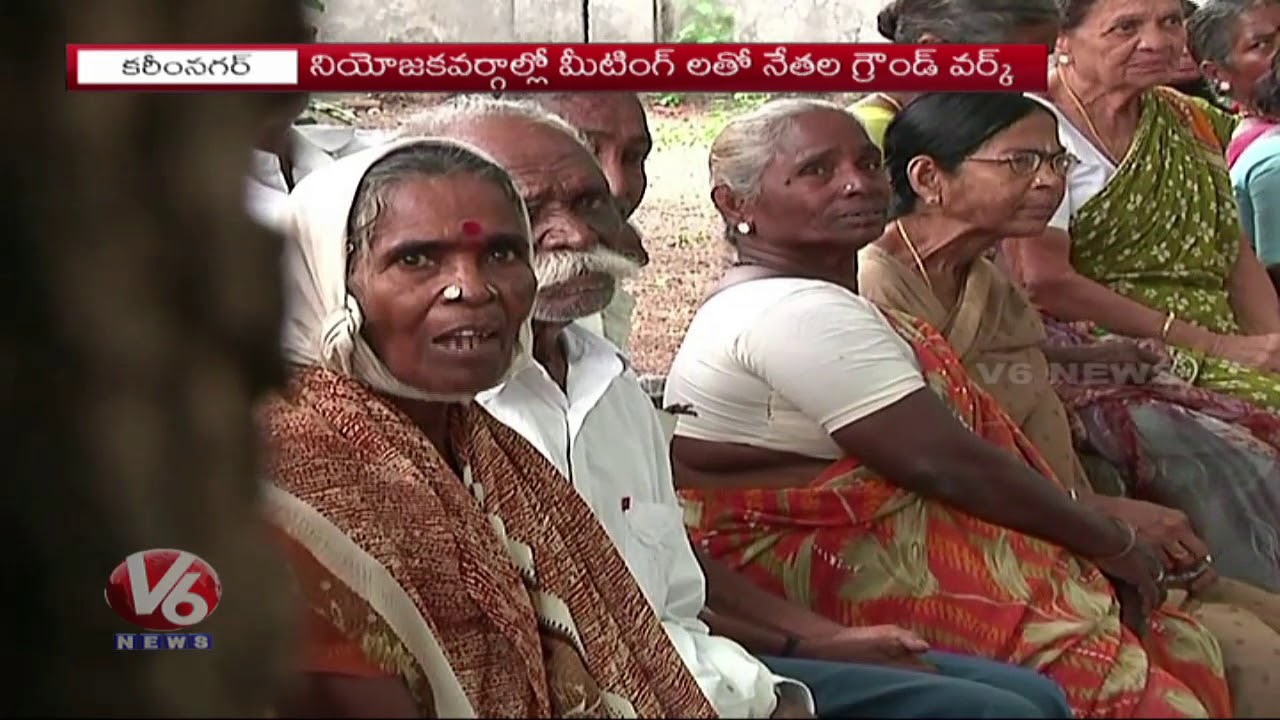 Special Report On Karimnagar District Reservations For Panchayat Polls | V6 News