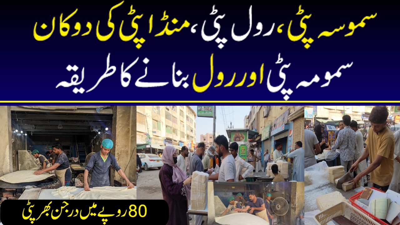 Samosa Roll Manda Patti Wholesale Price In Karachi Market ‎⁨@gogatherockstar