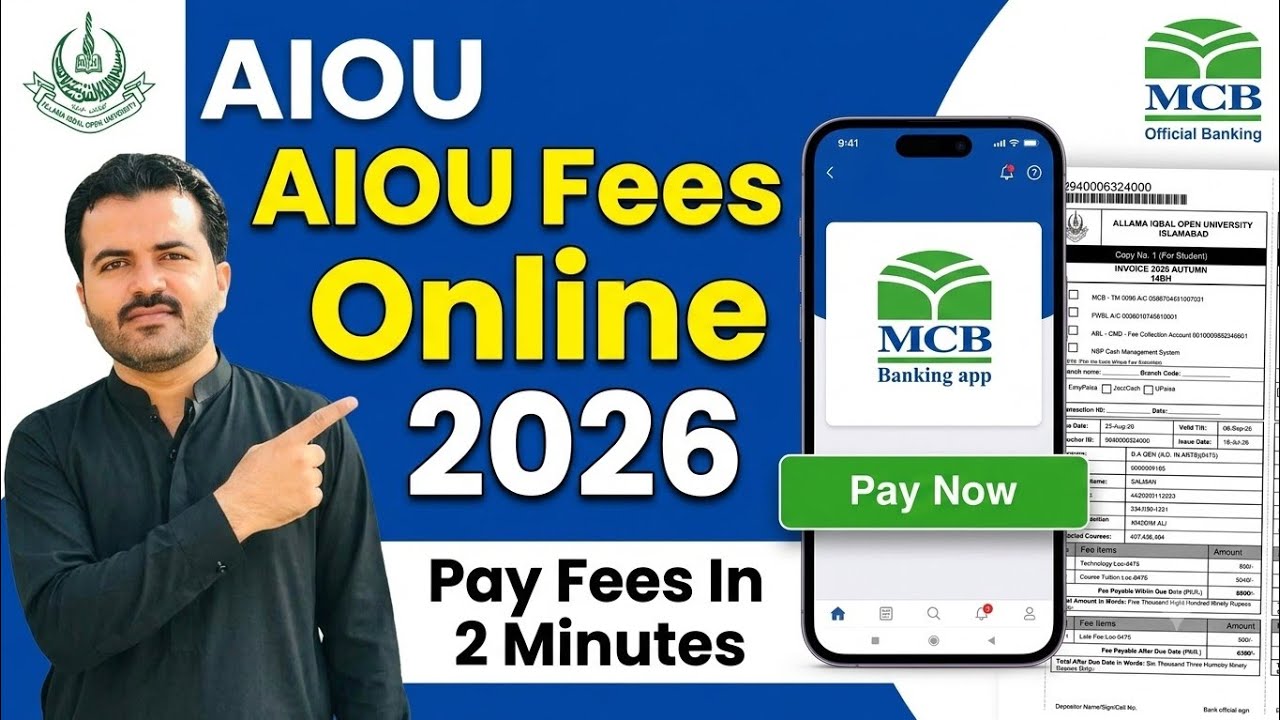 AIOU Pay Fees Online MCB App 2026 | AIOU Fees Pilane Ka Tareeka | Online Fees Kasay Pilaein #aiou 
