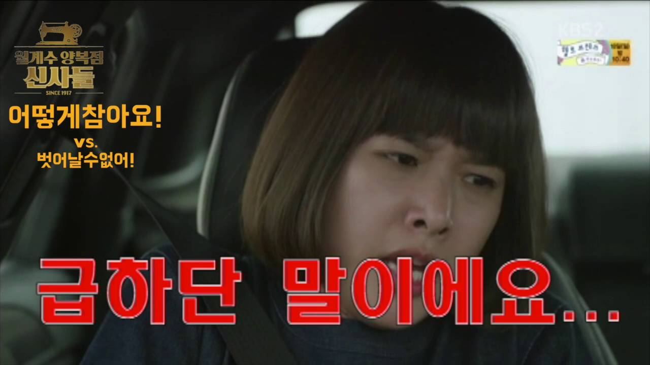 월계수양복점신사들 어떻게참아요 vs. 벗어날수없어 by 이영호 ㅣ KBS방송