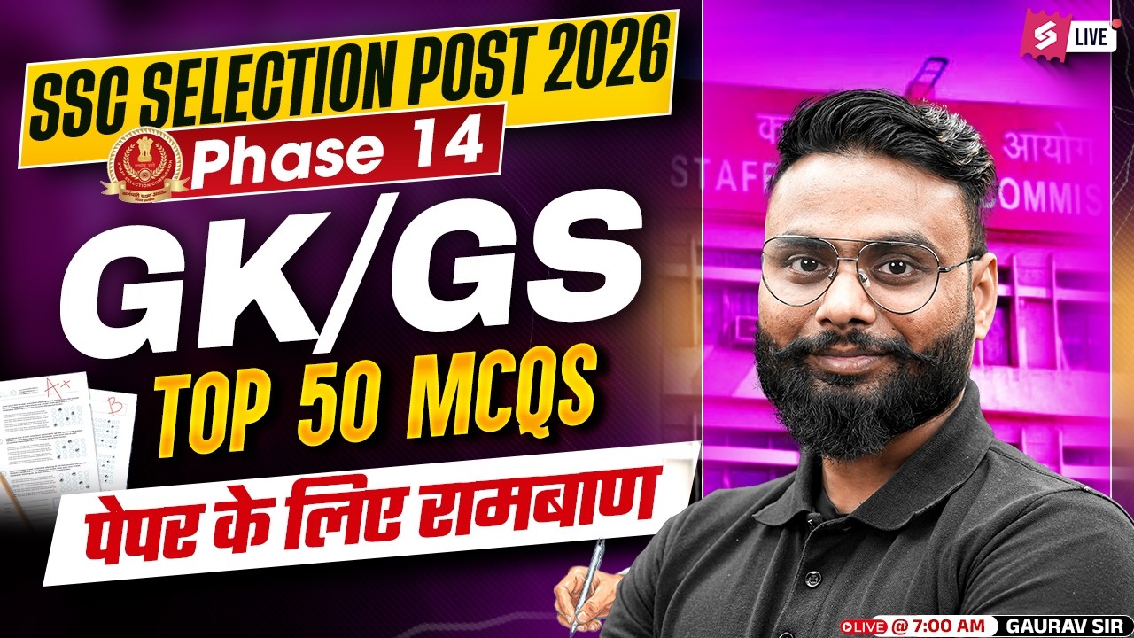 SSC Selection Post Marathon Class | SSC Phase 14 GK GS Class | SSC GK GS by Gaurav Sir | Testbook