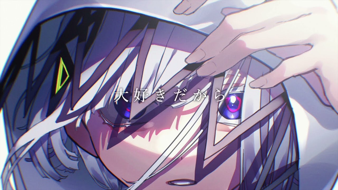 生きる - 歌ってみた / Relu