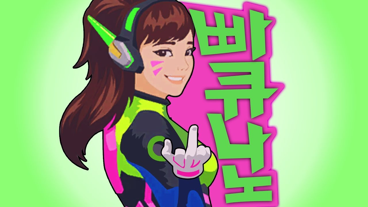 혼돈과 광기가 가득한 부산맵으로 어서오세요![HOWCOWuuu][Overwatch]