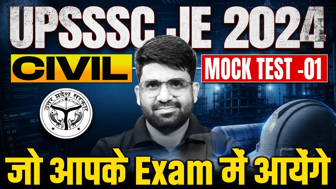 UPSSSC JE 2026 | Civil Engineering Mock Test 01 | Most Expected Questions | Pramod Sir