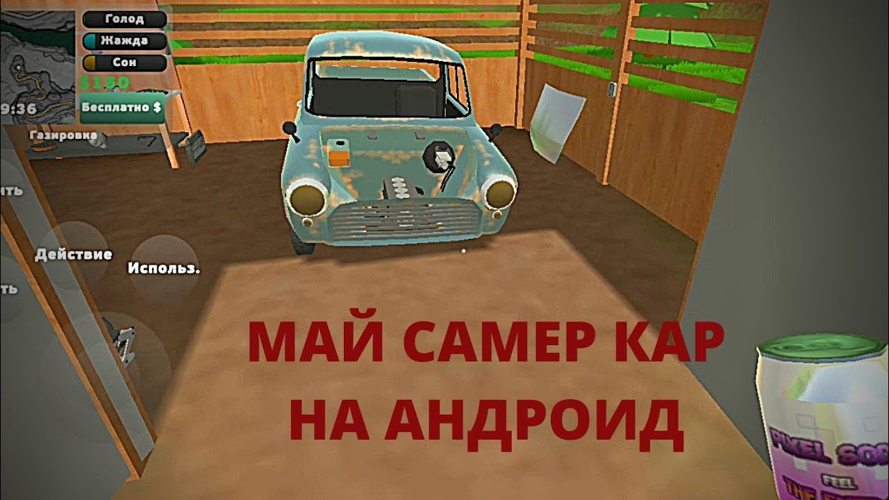 ПИКАП НАКОНЕЦ ВЫШЕЛ!!!!!!!!!!!!!