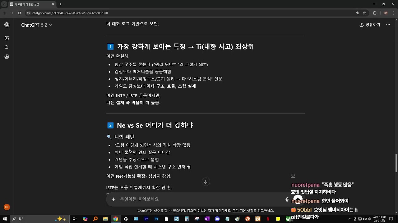 오늘 무슨캐릭 할까 제5인격
