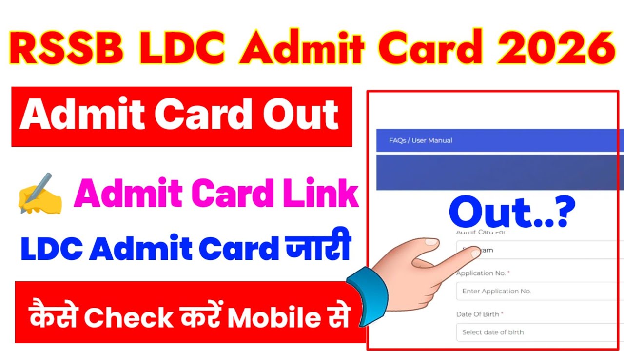 RSSB LDC Admit Card 2026 | Rajasthan LDC Admit Card 2026 | RSSB LDC Admit Card 2026 Kaise Nikale 