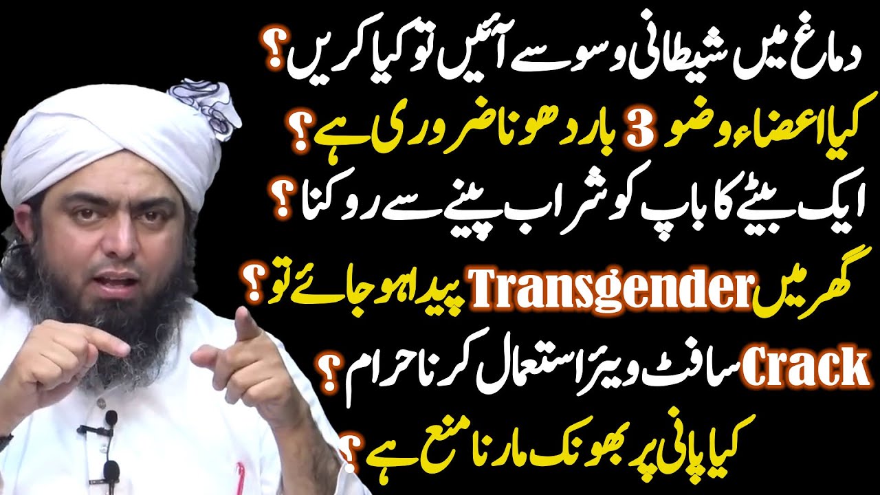 Public Q & A Session & Meeting of SUNDAY with Engineer Muhammad Ali Mirza