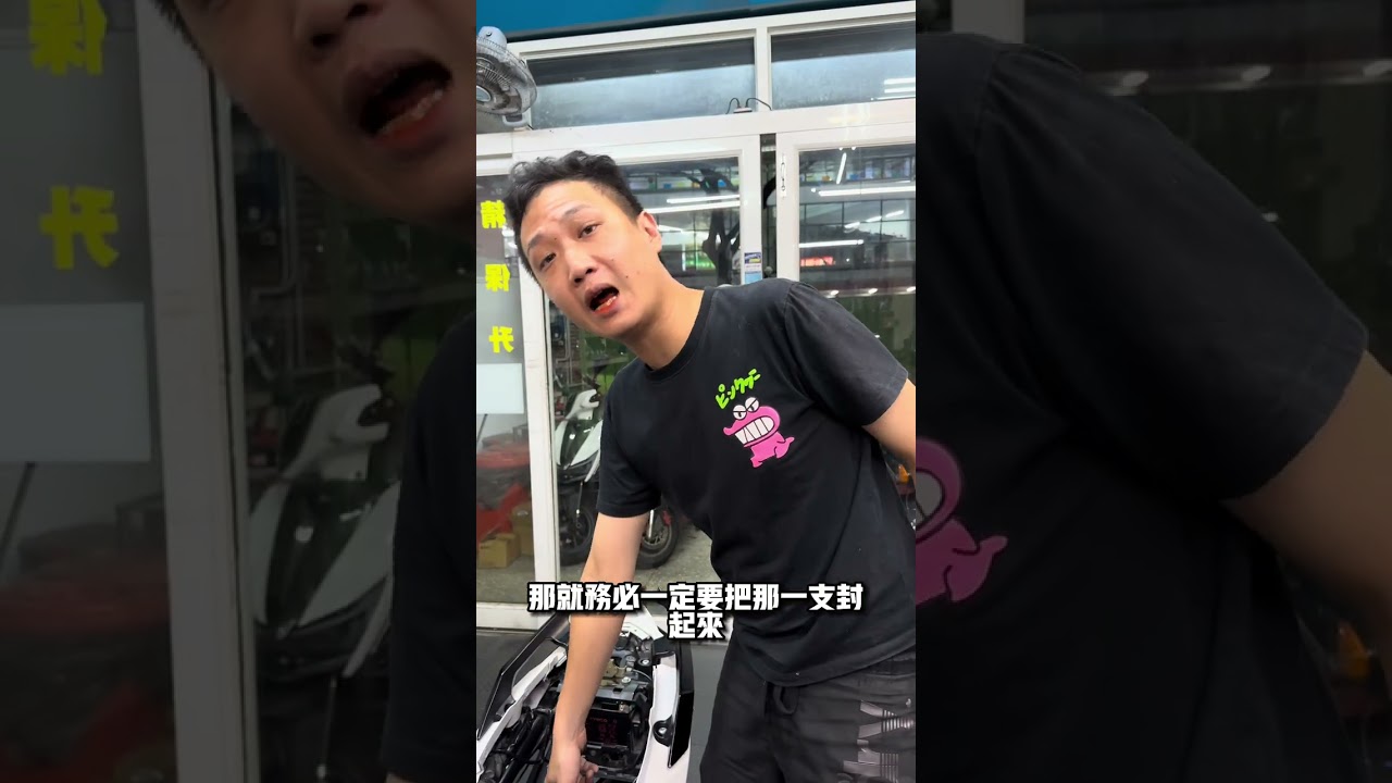 ｜電腦撰寫大小事：噴油嘴使用率車🛵｜寫電腦真的沒有你想像的那麼簡單🤨