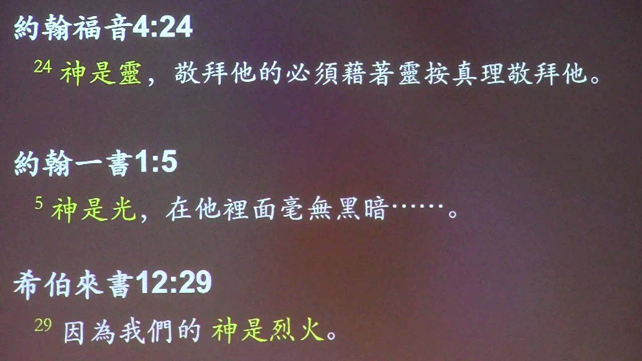 俞博士讲道 ~ 爱是。。。