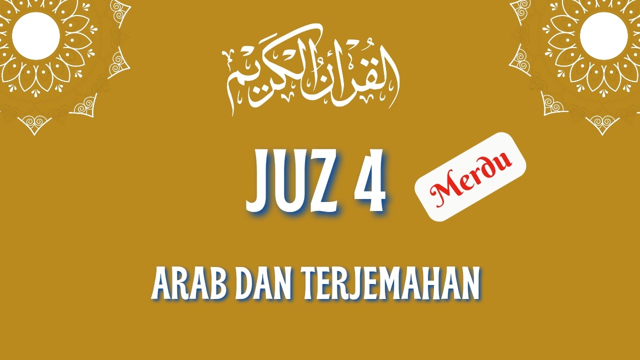 Murotal Al-Qur’an Juz 4 Lengkap | Arab & Terjemahan Indonesia | Bacaan Menenangkan