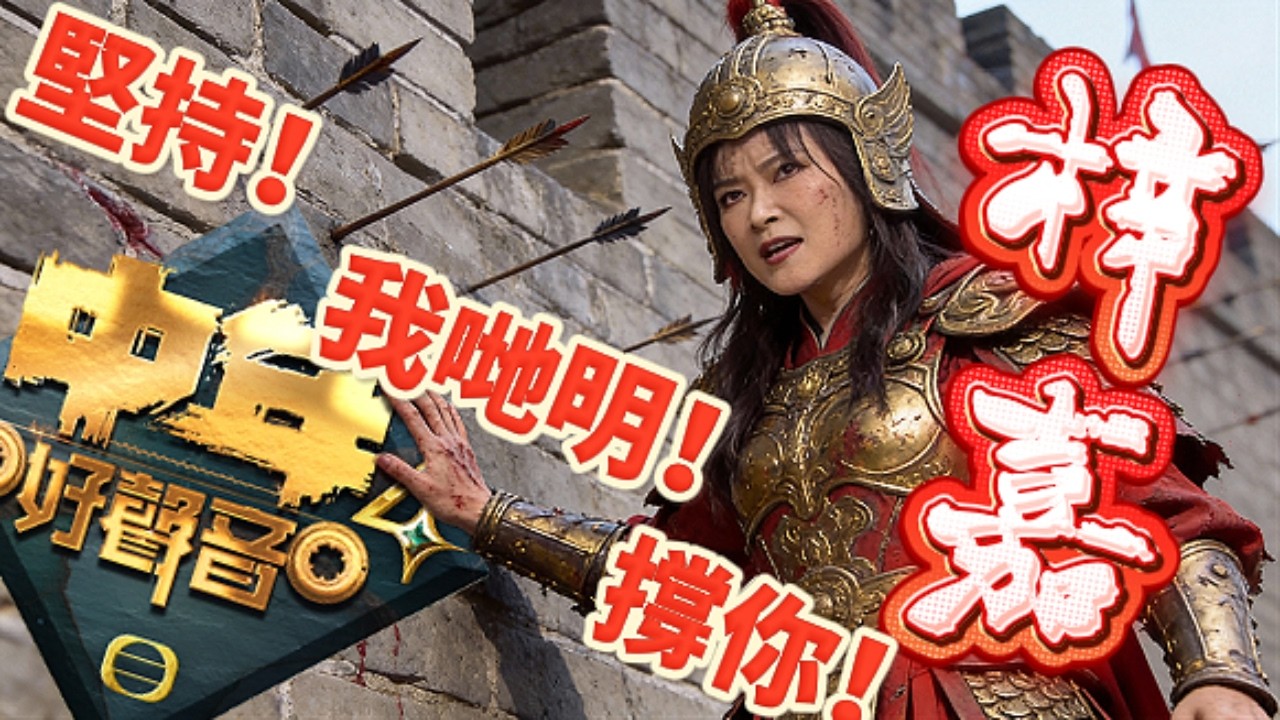 《 #中年好聲音4 》 #彭梓嘉 ！我哋明！撐你！ #TVB #梓菜女 #芝麻仔  #車婉婉 #海兒 #肥媽 #周國豐 #張佳添 #現在就知了 #谷婭溦 #中年好聲音2