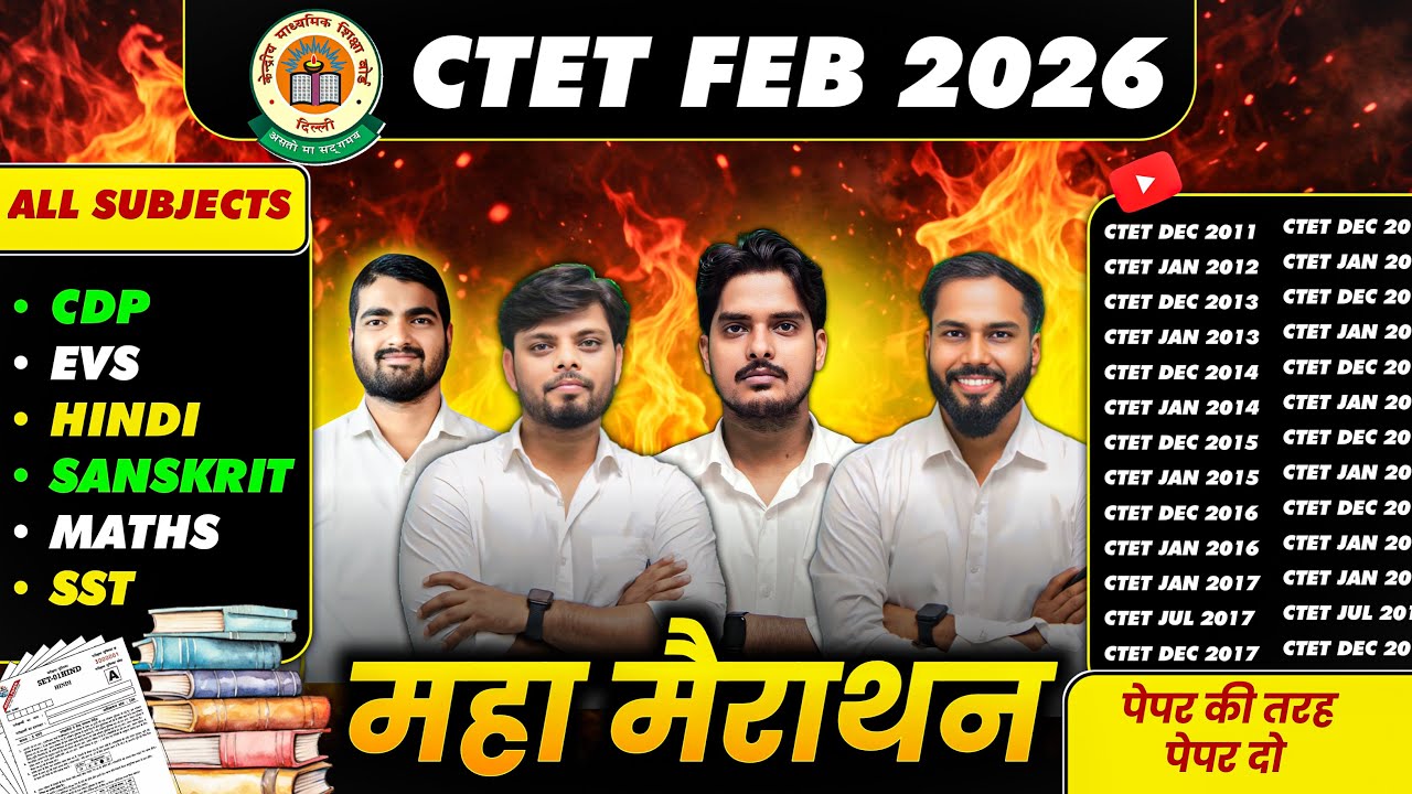 CTET FEB 2026 | CTET CDP, EVS, HINDI, SST All Previous Year Question | CTET Marathon Class