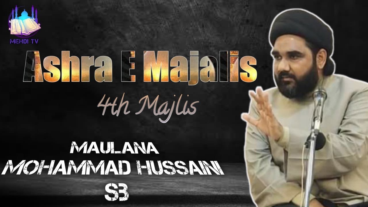 Maulana Mohammad Hussaini Sb | Ashra E Sani 4th Majlis 08-09-2021
