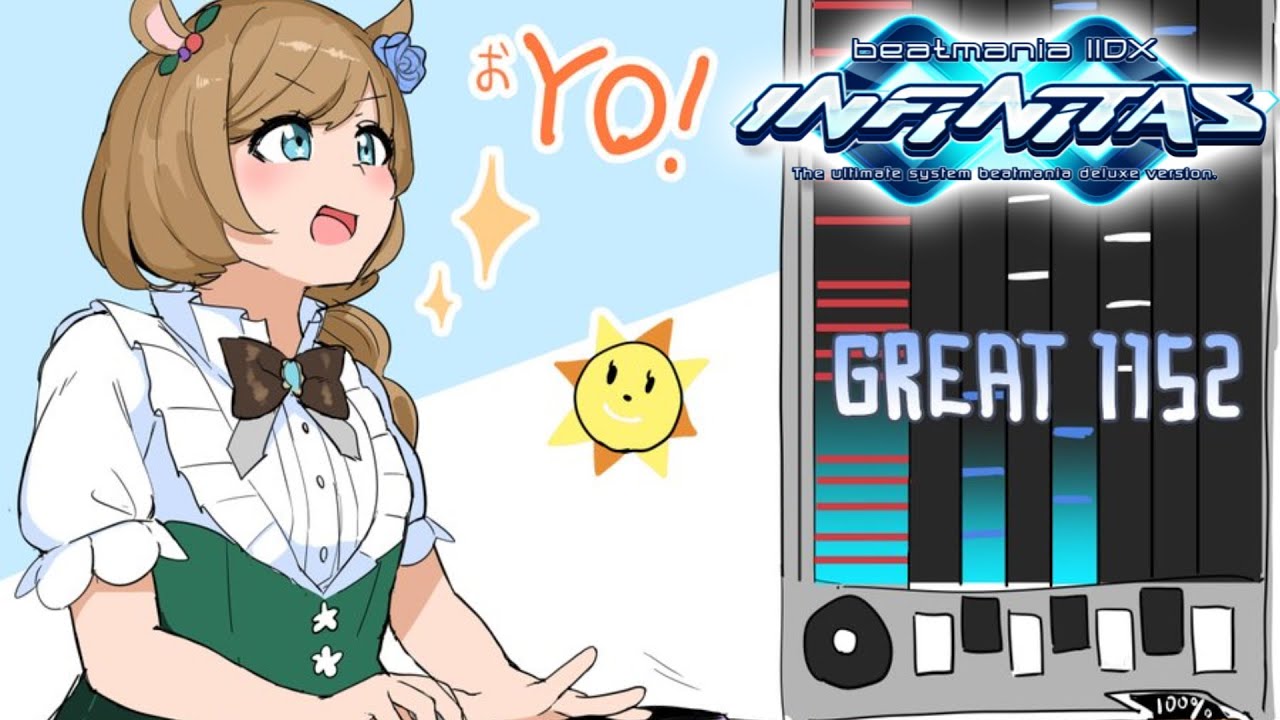 【