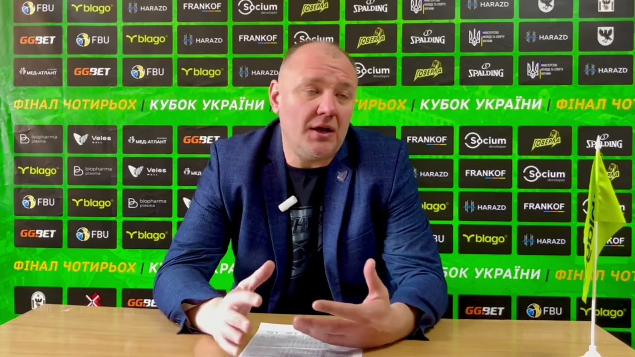 Дніпро – Київ-Баскет / Кубок України / Післяматчеві коментарі (14.03.2026)