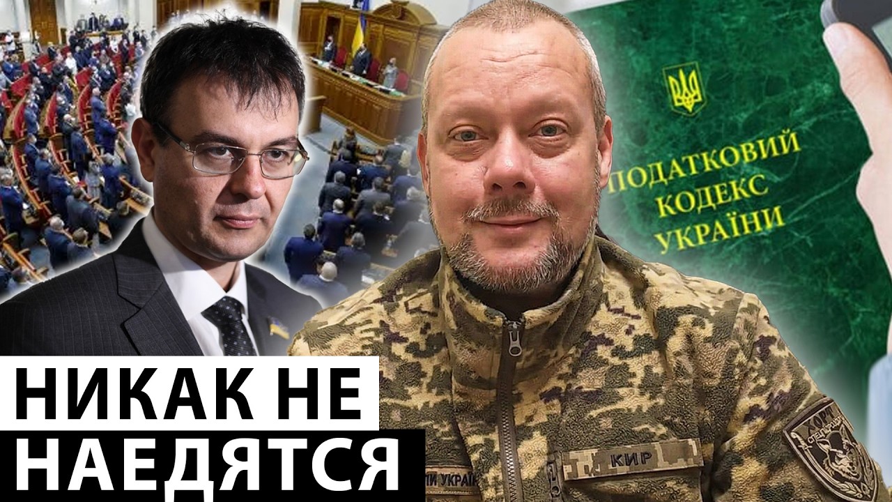 Налоговый инквизитор ищет жертву. Остановите законодательную жадность
