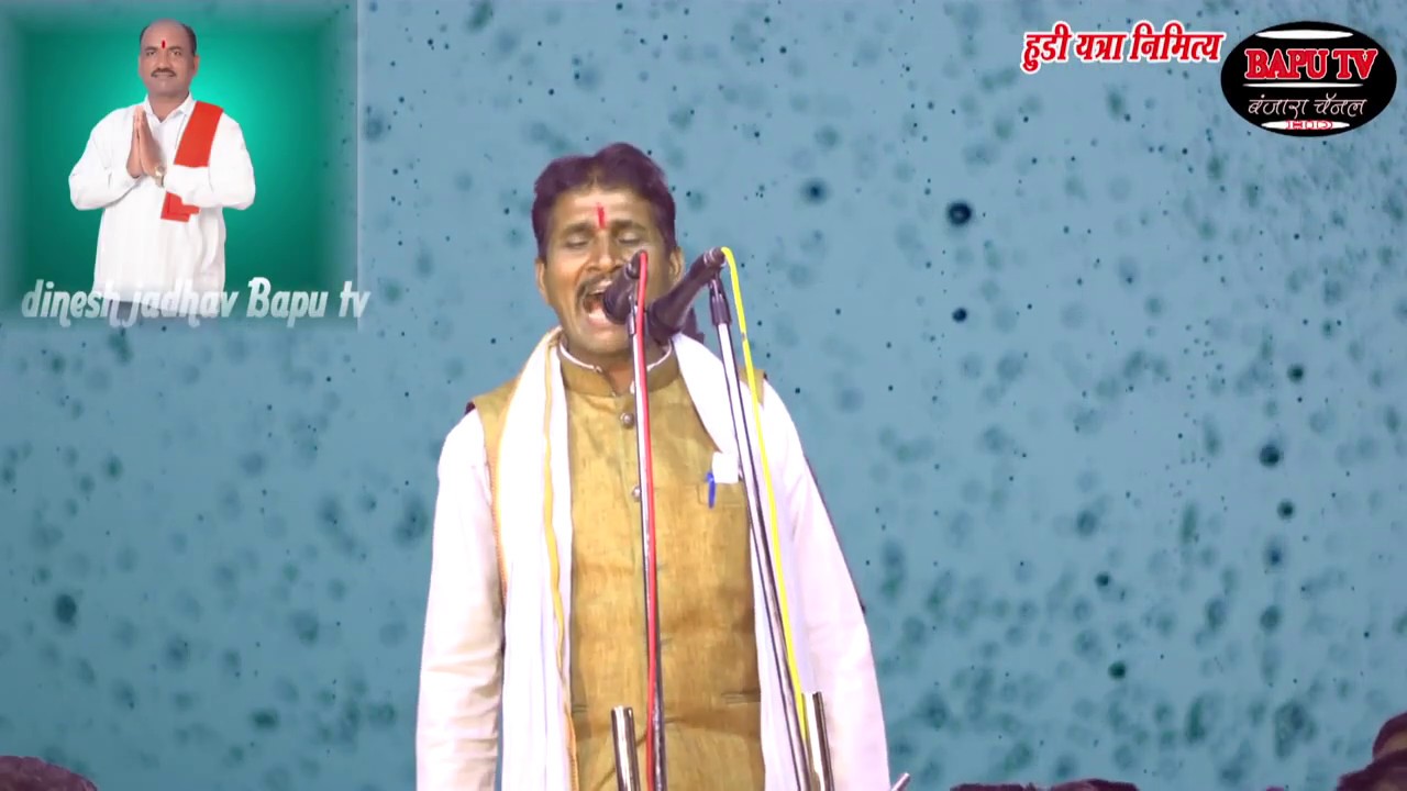 ।। हुडी यात्रा निमित्त जंगी मुकाबला मधुकर महाराज कुंभारी मो 7720996863 व भारतीबाई व फत्तु महाराज 05