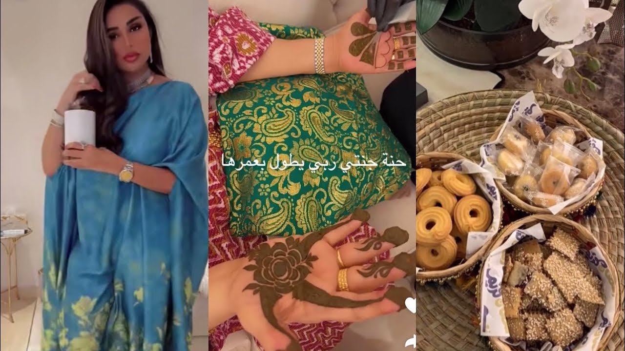 عبقة رمضان🌙عند أختي نجلاء إجتمعنا وحطينا حنة😍أمل الأنصاري